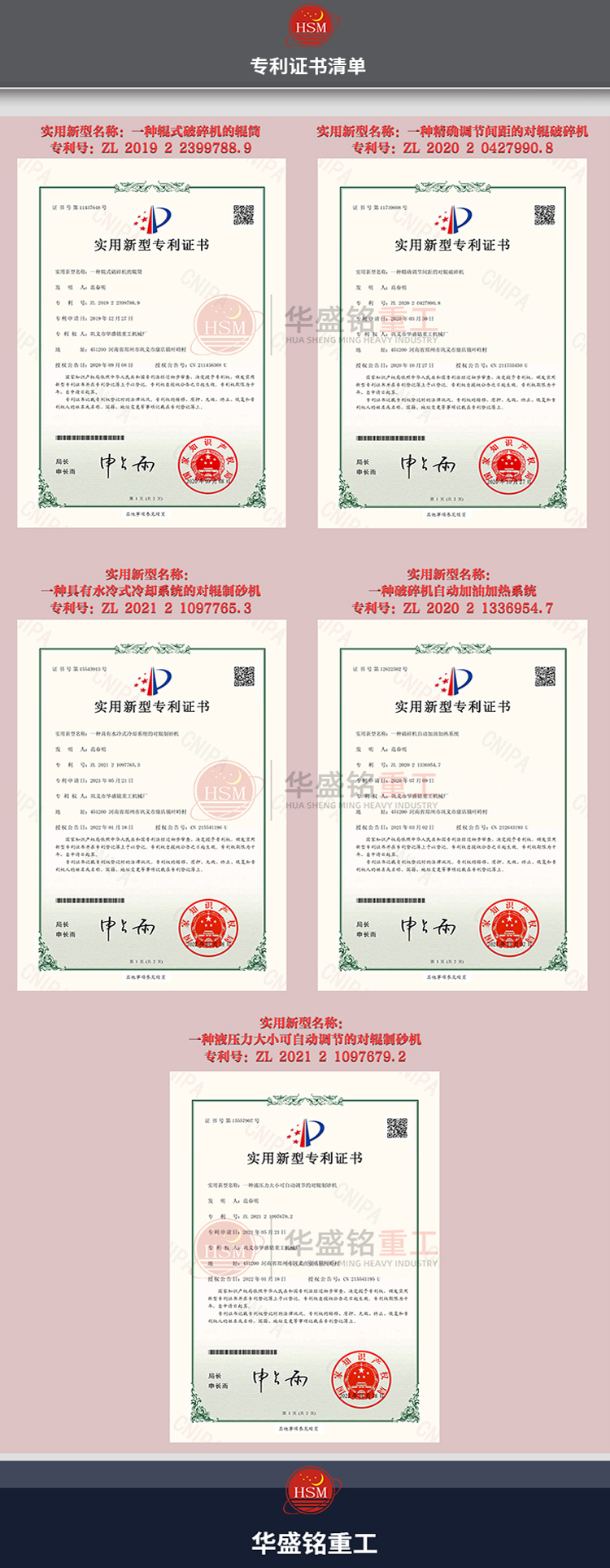河南液壓對輥制砂機廠家