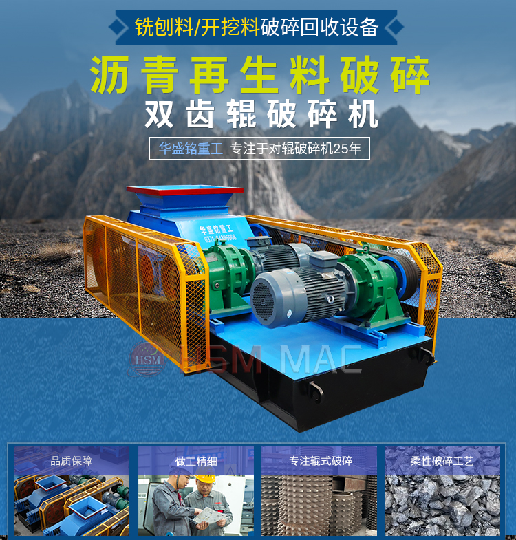 狼牙齒輥破碎機在磚廠和煤礦中的優(yōu)勢表現有哪幾點？