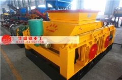 對輥破碎機(jī)占地面積大嗎？對生產(chǎn)場地是否有限制？