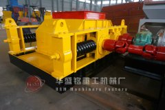 800目雙齒輥破碎機(jī)多少錢一臺(tái)，哪個(gè)廠家使用壽命長(zhǎng)