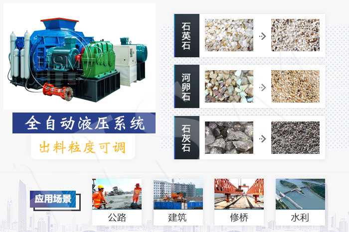 時產(chǎn)100噸的瓜米石用什么制砂機？（附生產(chǎn)線視頻）