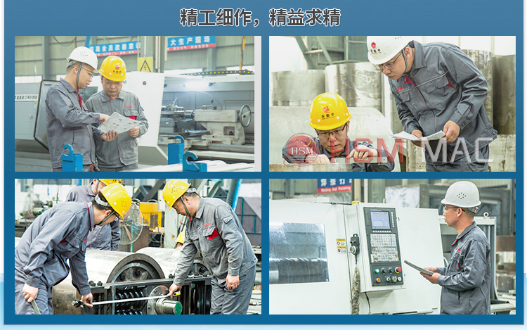 雙級破碎機(jī)