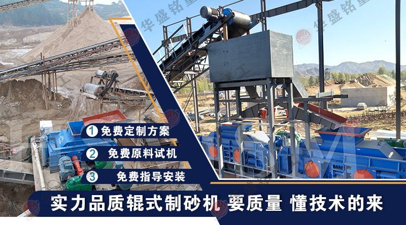 石料廠廢棄的大理石邊角料可以制砂嗎？用什么制砂機？