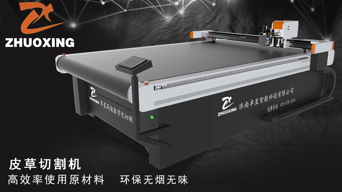 卓星皮草切割機(jī)的優(yōu)勢在哪里?(圖2) 卓星皮草切割機(jī)的優(yōu)勢在哪里?(圖2)